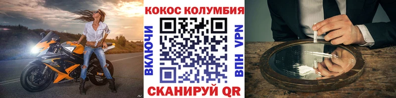 Купить наркотики цена Асино ГАШИШ  COCAIN  Псилоцибиновые грибы  APVP  Канабис  Меф 