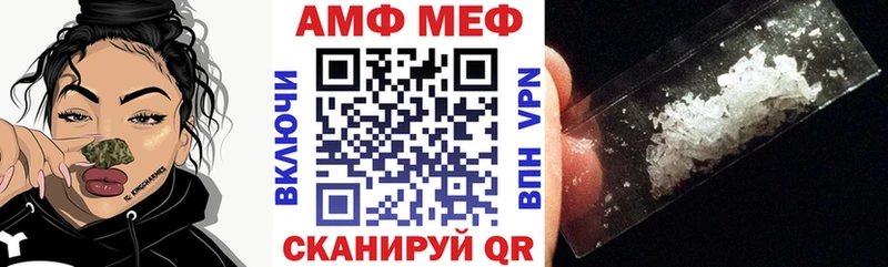 Amphetamine VHQ  наркота  Асино 