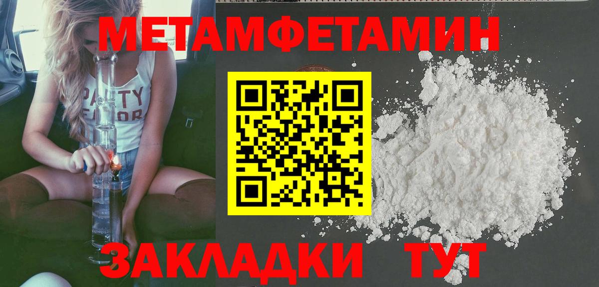 Асино  АМФ VHQ  Вход с VPN 