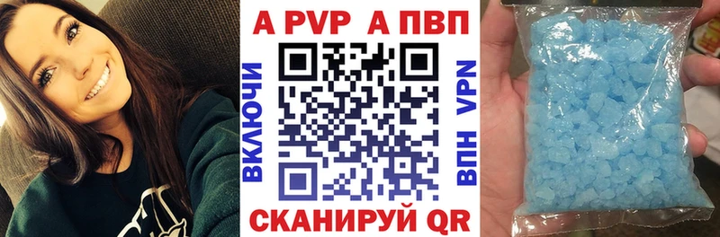 площадка состав  даркнет сайт  Асино  Альфа ПВП Crystall  ссылка на мегу онион 