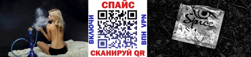 OMG ссылка  Асино  Бутират BDO  где найти  