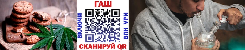 даркнет клад  Асино  Печенье с ТГК конопля  blacksprut tor 