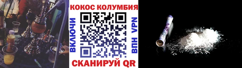 мориарти наркотические препараты  Асино  КОКАИН 97% 