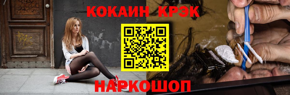 Мефедрон Асино