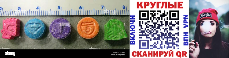 Экстази MDMA  где найти наркотики  Асино 