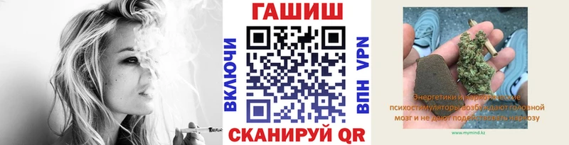 ГАШ хэш  МЕГА как войти  Асино 