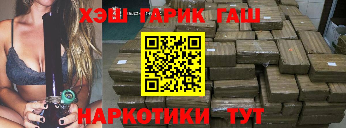 Гашиш VHQ Асино