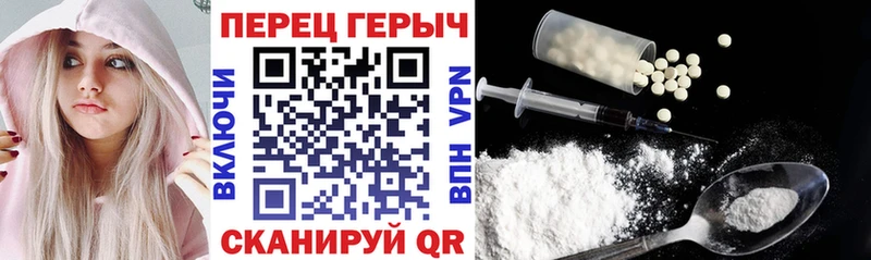 Героин VHQ  ссылка на мегу ТОР  даркнет официальный сайт  Асино 