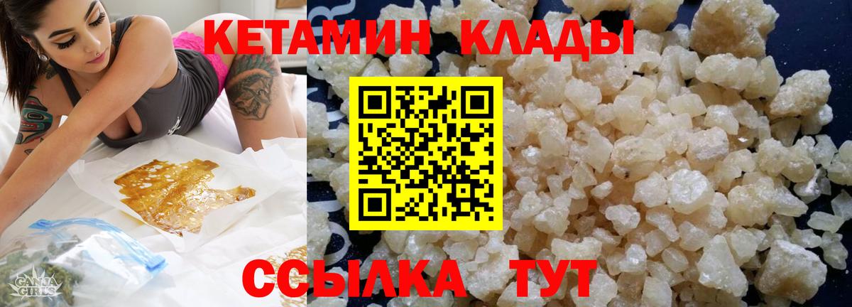 МЕФ кристаллы  MDMA  Конопля  КОКАИН  Гашиш  Кетамин  Асино  Вход с VPN  ГАШИШ 