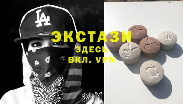 альфа пвп VHQ Алексеевка