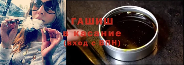 гидра Алексин