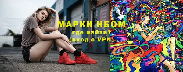 альфа пвп VHQ Алексеевка