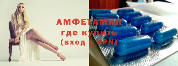 альфа пвп VHQ Алексеевка
