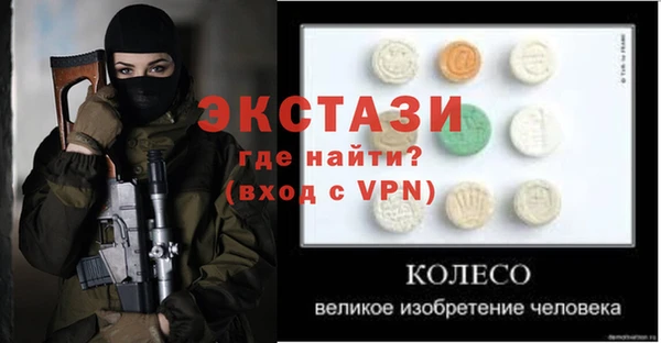 гидра Алексин