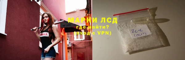 ALPHA PVP Алзамай
