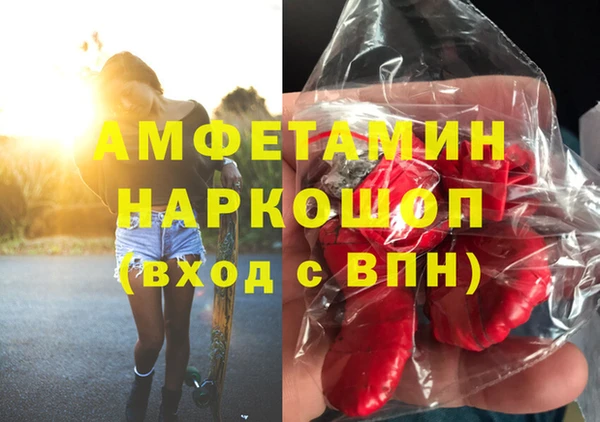альфа пвп VHQ Алексеевка
