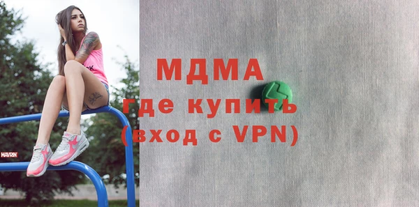 альфа пвп VHQ Алексеевка