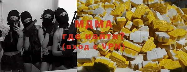 гидра Алексин