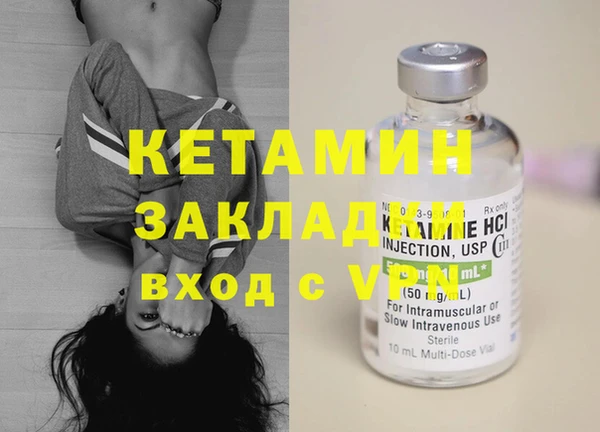 альфа пвп VHQ Алексеевка