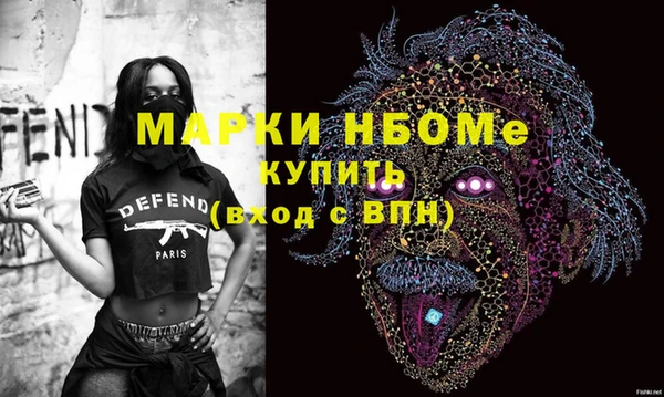 гидра Алексин