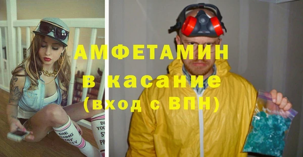 альфа пвп VHQ Алексеевка