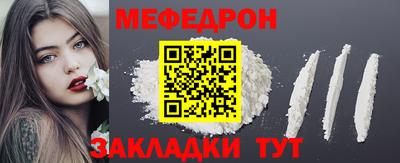 мяу мяу мука Чебоксары