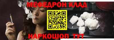 герыч Чебаркуль