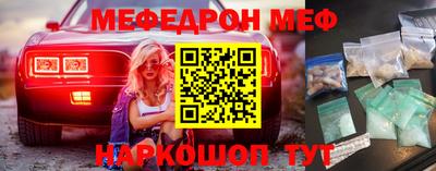 мяу мяу мука Чебоксары