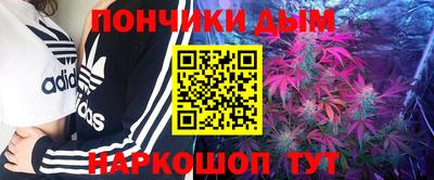 гашишное масло Ростов-на-Дону