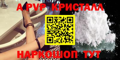 герыч Чебаркуль