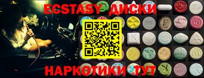 шишки Ртищево