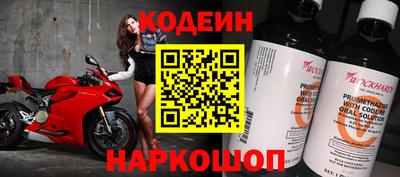 стаф Шебекино