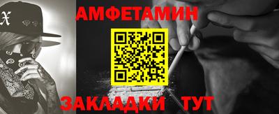 прущие грибы Чапаевск