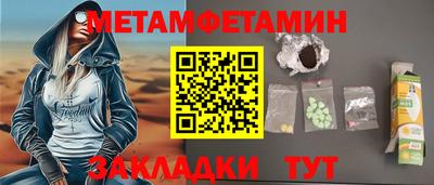 прущие грибы Чапаевск