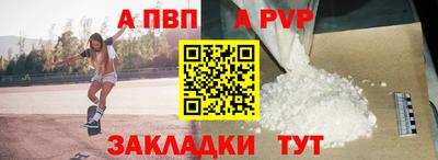 герыч Чебаркуль