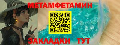 прущие грибы Чапаевск