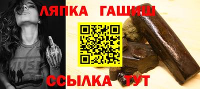 герыч Чебаркуль