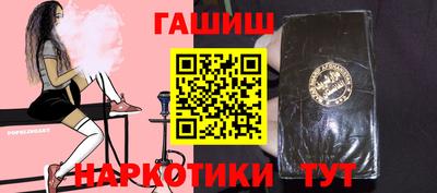 прущие грибы Чапаевск