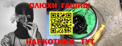 PSILOCYBIN Шахты