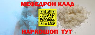 герыч Чебаркуль