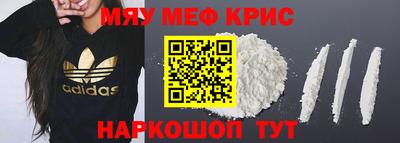прущие грибы Чапаевск