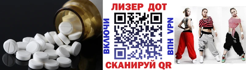 ЛСД экстази ecstasy  Асино 