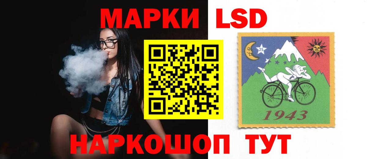LSD-25 экстази  ОМГ ОМГ как зайти  Вход с VPN  Асино  LSD-25 экстази кислота  LSD-25 экстази ecstasy 