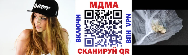 МДМА молли  хочу наркоту  Асино 