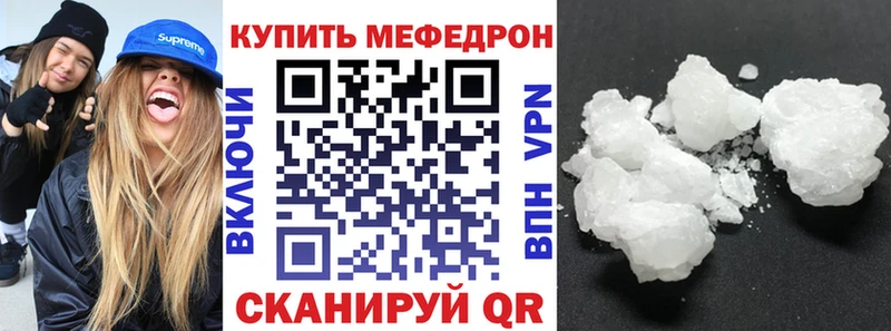 darknet как зайти  Асино  Меф мука 