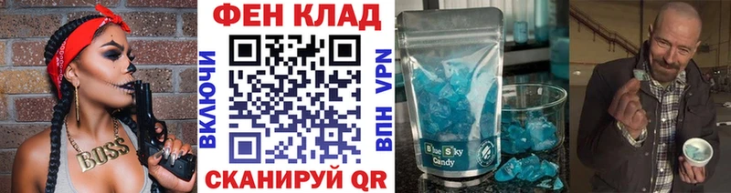 hydra tor  Асино  Первитин винт 