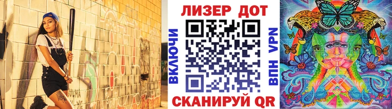 Наркотические марки 1500мкг  закладка  Асино 