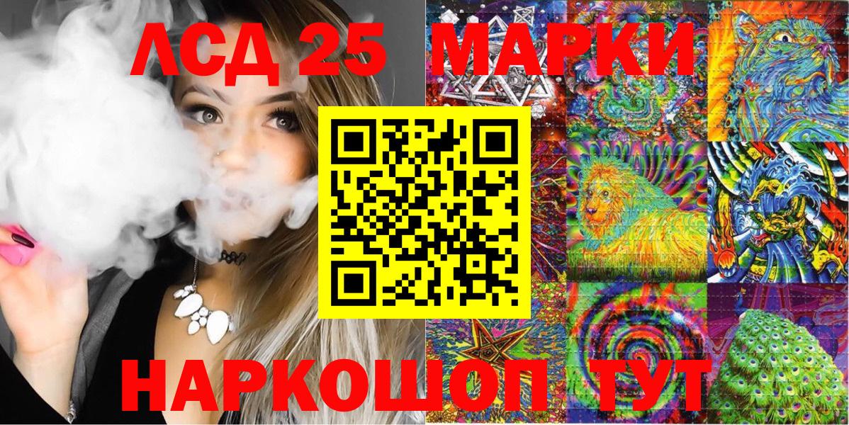 Марки N-bome 1,5мг  Марки N-bome 1,5мг  Асино  Наркотические марки  Вход с VPN 