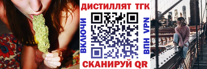 ТГК концентрат  Асино 