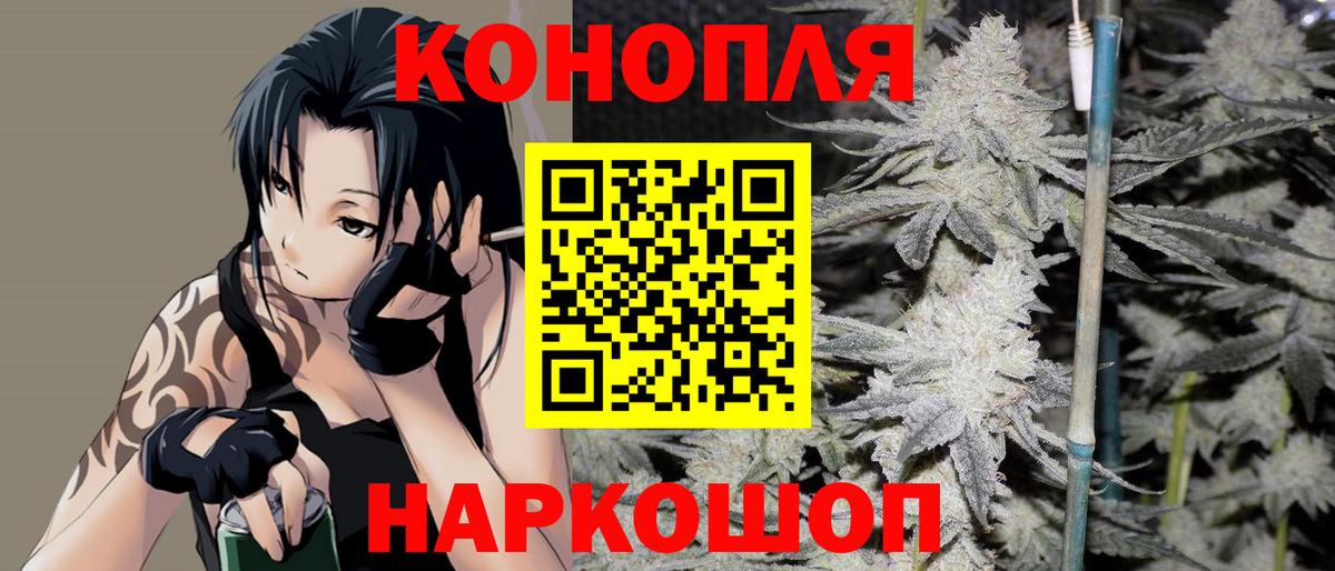 МАРИХУАНА AK-47  Бошки марихуана Bruce Banner  Асино  Вход с VPN  МАРИХУАНА планчик 